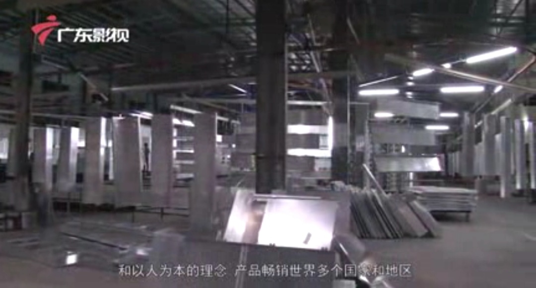 公司圖片 公司圖片