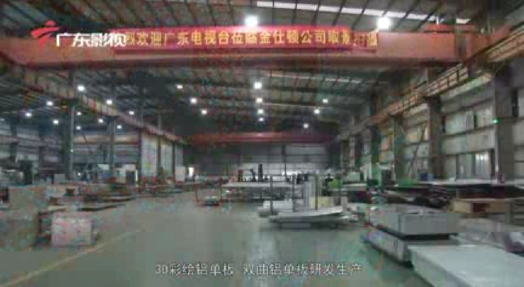 公司圖片 公司圖片